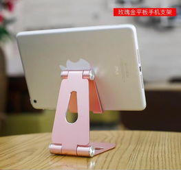 靈活多用的平板電腦支架 你的移動(dòng)辦公必備神器